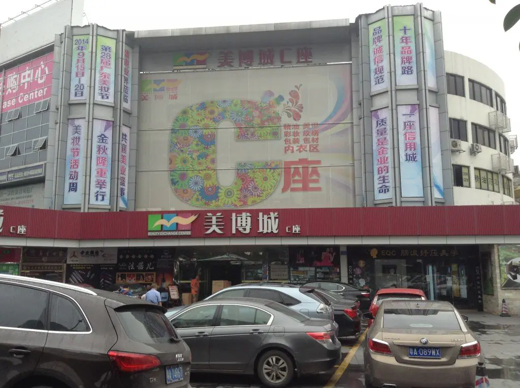 Beauty Exchange Center