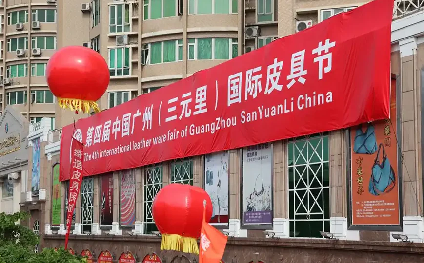 Sanyuanli