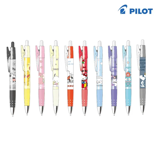 PILOT
