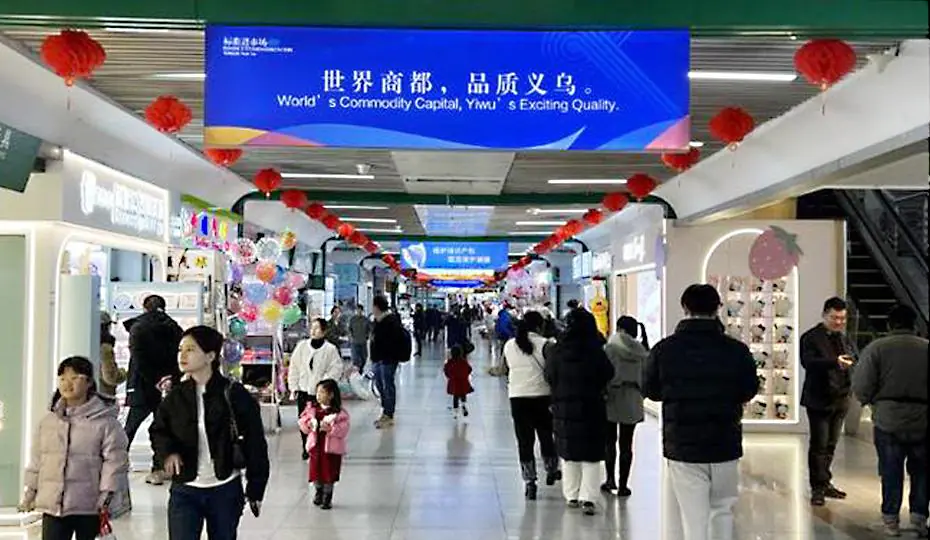 After Canton Fair, Why Smart Buyers Continue Sourcing in Yiwu 1 sourcing in yiwu